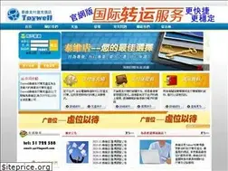 Sites similar to toywell.com