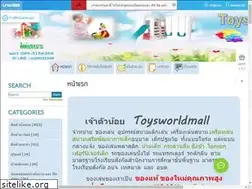 Sites similar to toyworldmall.com