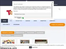 Sites similar to toyz.gr