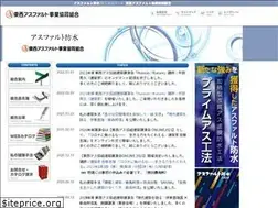 Sites similar to tozai-as.or.jp