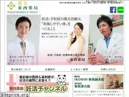 Sites similar to tozai-yakkyoku.com