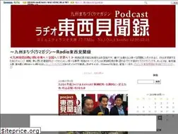 Sites similar to tozaikenbunroku.seesaa.net