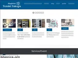 Sites similar to tozakiweb.com