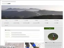 Sites similar to tozan-syoshinsya.com