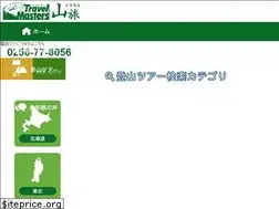 Sites similar to tozan-tour.com