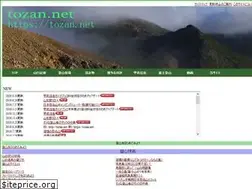 Sites similar to tozan.net