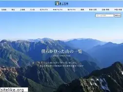 Sites similar to tozan100kei.com