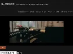 Sites similar to tozando-shogoin.com