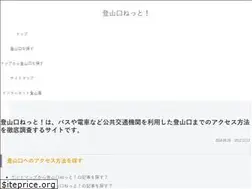 Sites similar to tozanguchi.net