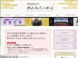 Sites similar to tozanryu.com