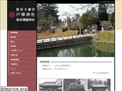 Sites similar to tozawajinja.jp