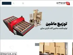 Sites similar to tozimachine.com