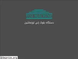 Sites similar to tozmachine.com