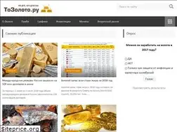 Sites similar to tozoloto.ru
