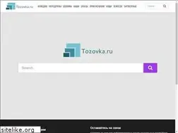 Sites similar to tozovka.ru