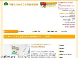Sites similar to tozukaangyo-ent.jp