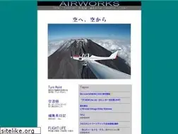 Sites similar to tp-airworks.com