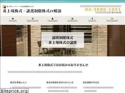 Sites similar to tp-kabushiki.com
