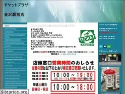 Sites similar to tp-kanazawa.jimdo.com