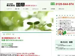 Sites similar to tp-kokusai.co.jp