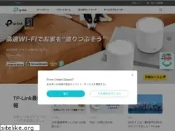 Sites similar to tp-link.jp