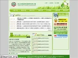 Sites similar to tp-pco.org.tw