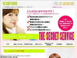 Sites similar to tp-s-service.com