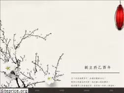 Sites similar to tp-tea.com