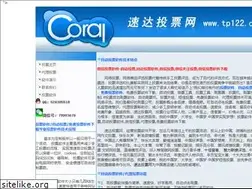 Sites similar to tp122.com