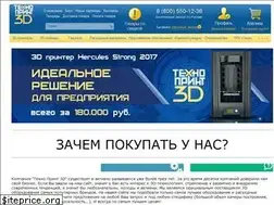 Sites similar to tp3d.ru