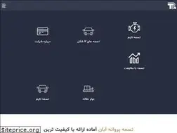 Sites similar to tpa-sa.ir