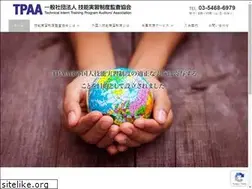 Sites similar to tpaa.or.jp