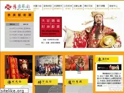 Sites similar to tpac.com.tw