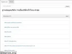 Sites similar to tpakd.com