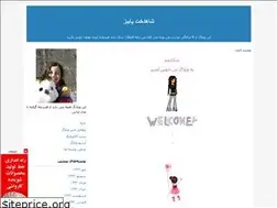 Sites similar to tpakzad.blogfa.com