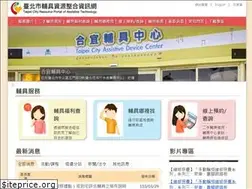 Sites similar to tpap.taipei