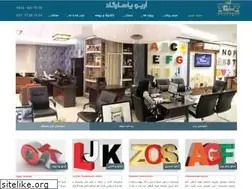Sites similar to tpasargad.ir