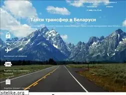 Sites similar to tpb.by