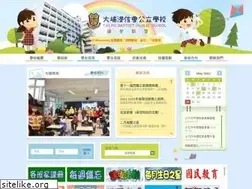 Sites similar to tpbps.edu.hk