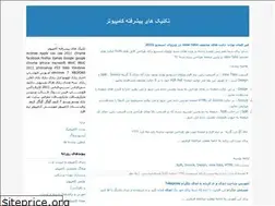 Sites similar to tpc.blogfa.com