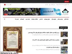 Sites similar to tpc.co.ir