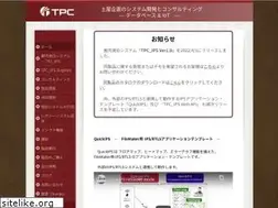 Sites similar to tpc.jp
