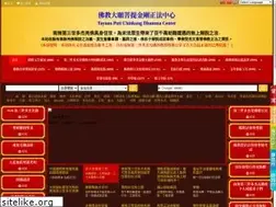 Sites similar to tpcdct.org