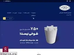 Sites similar to tpciran.com