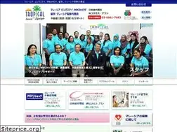 Sites similar to tpcl.jp