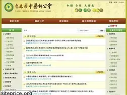 Sites similar to tpcma.org.tw