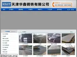 Sites similar to tpcogt.com