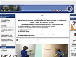 Sites similar to tpcol.ru