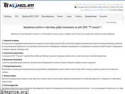 Sites similar to tpconsult.by