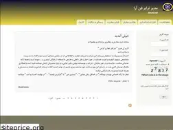 Sites similar to tpcoo.ir